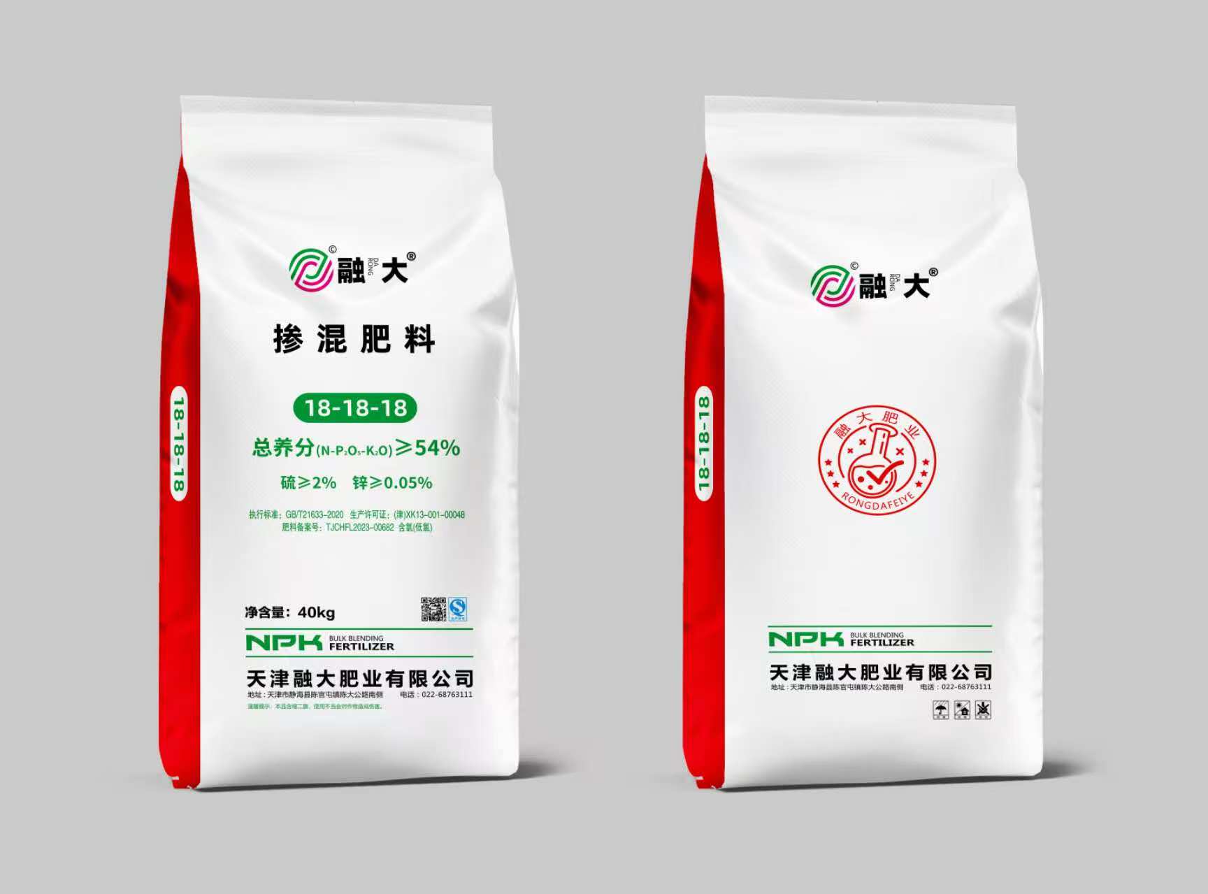 18-18-18 Kevert műtrágya