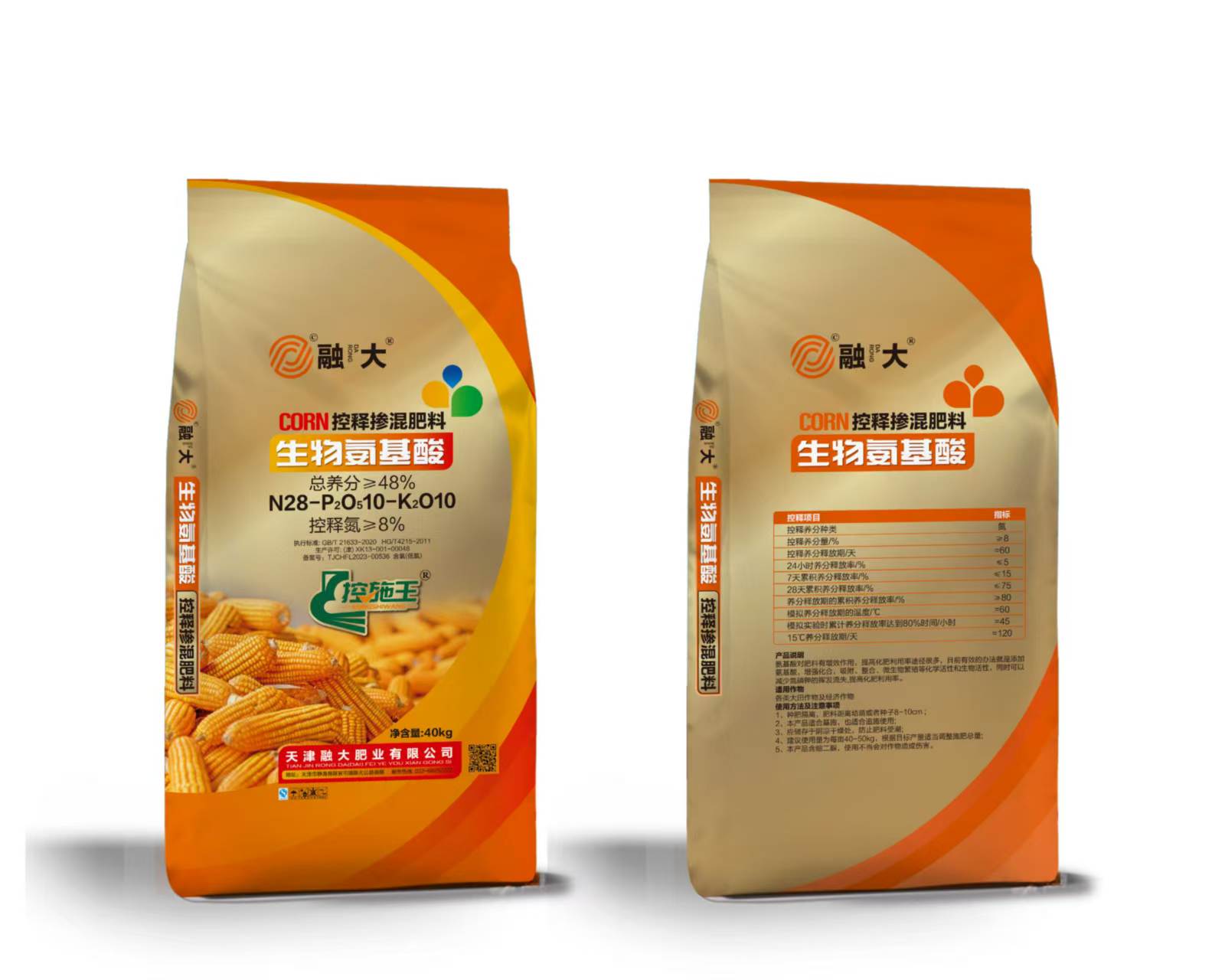 Mitől nélkülözhetetlen az aminosav sorozat a modern egészségügy és ipar számára?