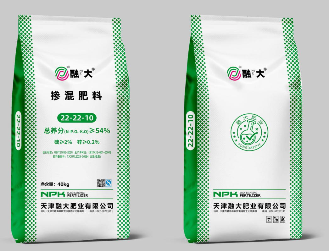 Mitől elengedhetetlen a modern mezőgazdaság számára a hagyományos kevert műtrágya sorozat?