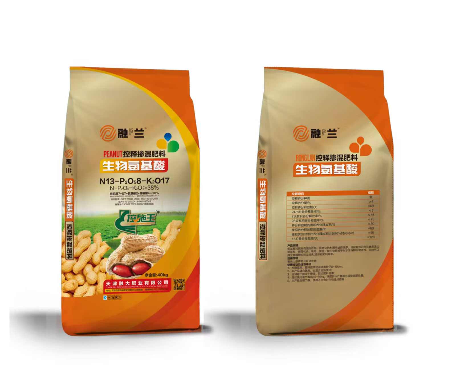 N13-P2O58-K2O17Biológiai aminosavak