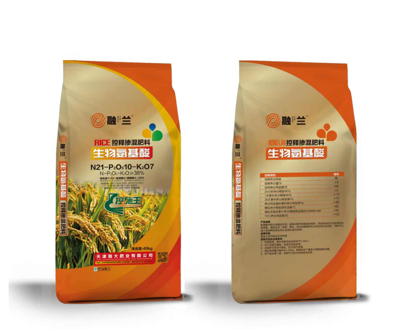 N21-P2O510-K2O7 Biológiai aminosavak